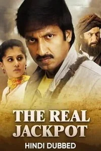 The Real Jackpot – Sahasam (2013) Hindi Full Movie WEB-DL